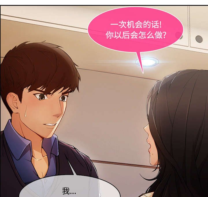 第36章：天人交战