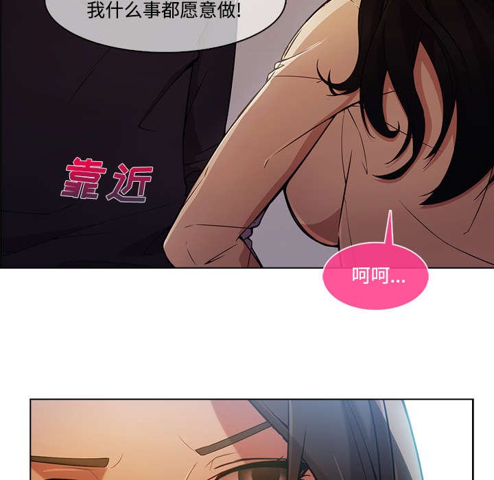 第36章：天人交战