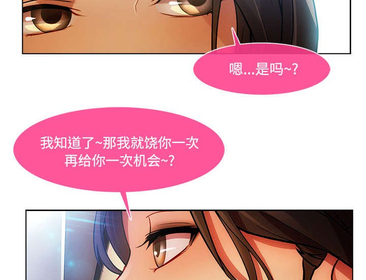 第36章：天人交战