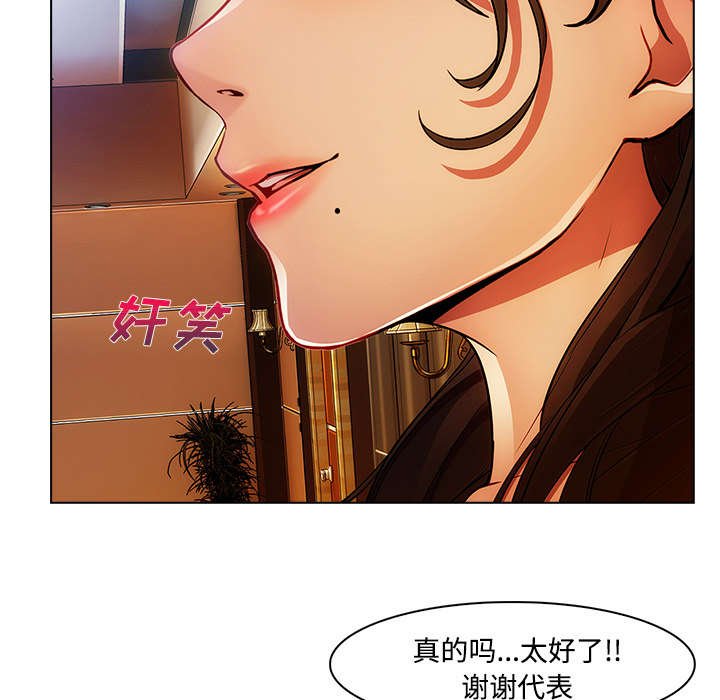 第36章：天人交战