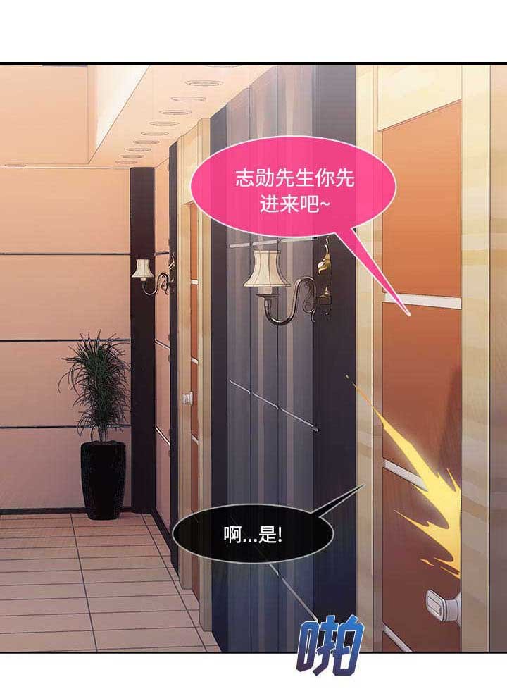 第36章：天人交战