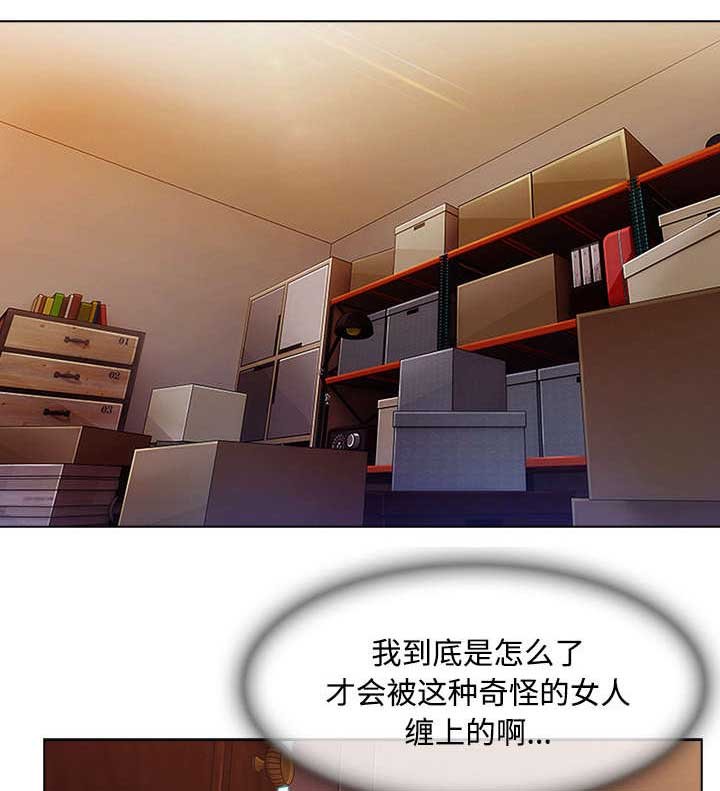 第36章：天人交战