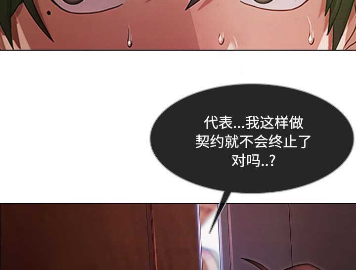 第36章：天人交战