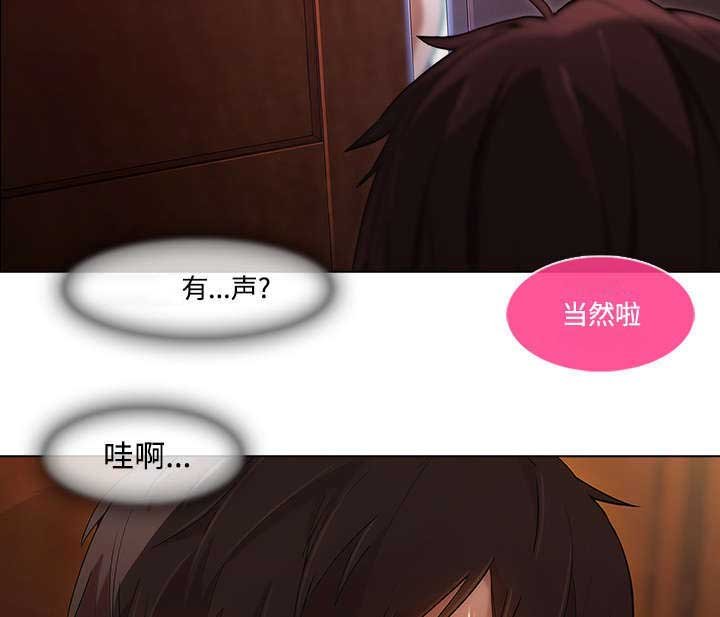 第36章：天人交战