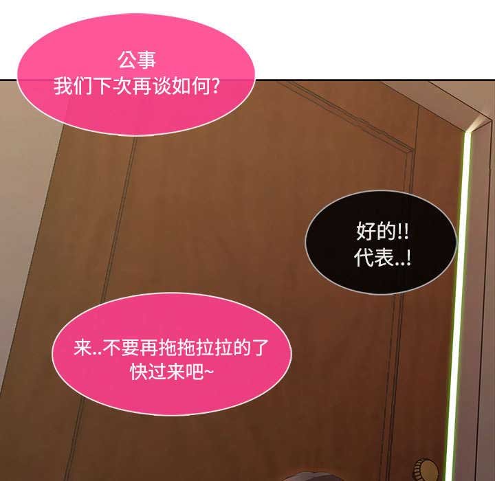 第36章：天人交战