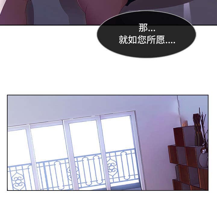 第36章：天人交战