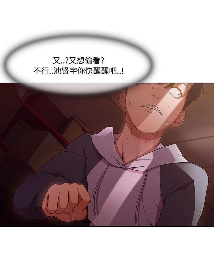 第36章：天人交战