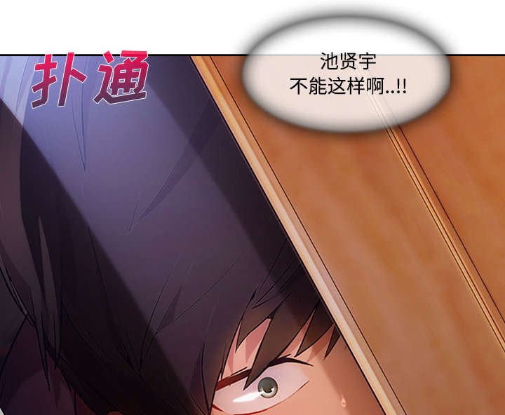 第37章：又被抓包