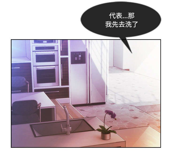 第37章：又被抓包