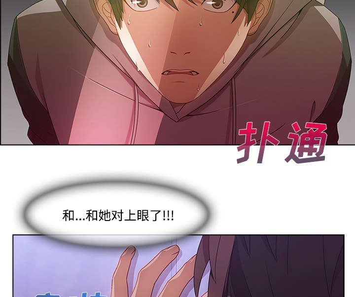 第37章：又被抓包