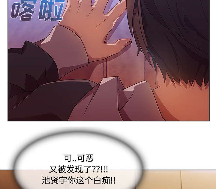 第37章：又被抓包