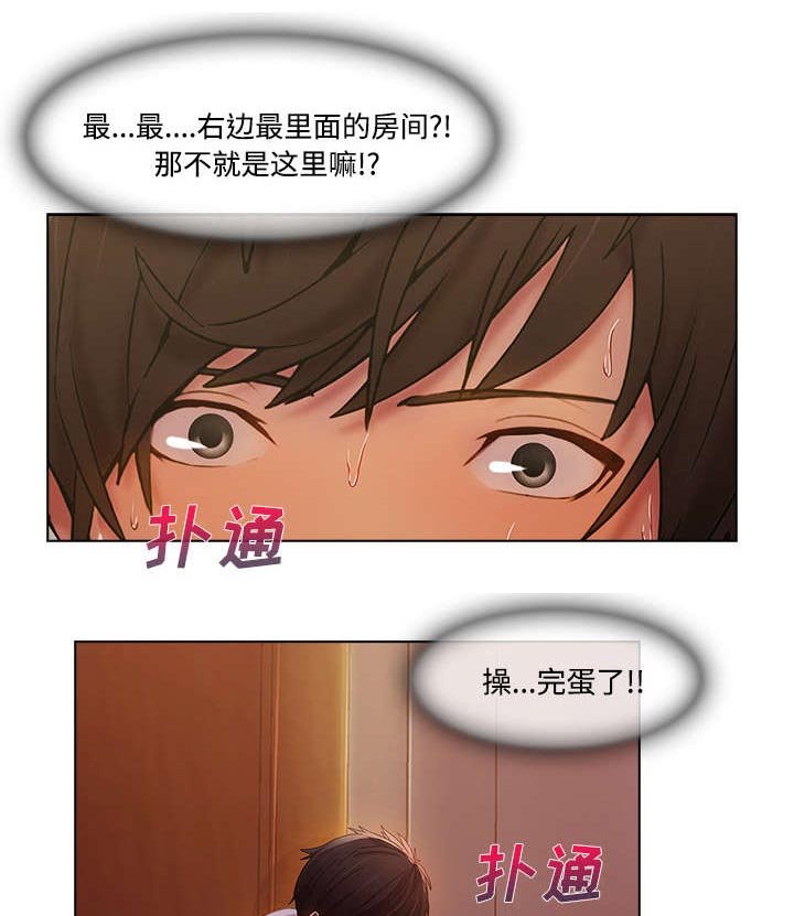 第37章：又被抓包