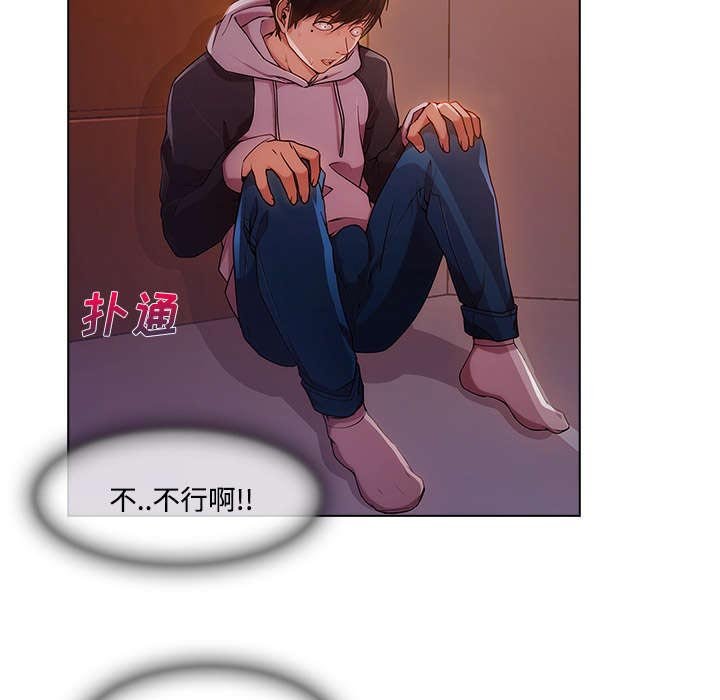 第37章：又被抓包
