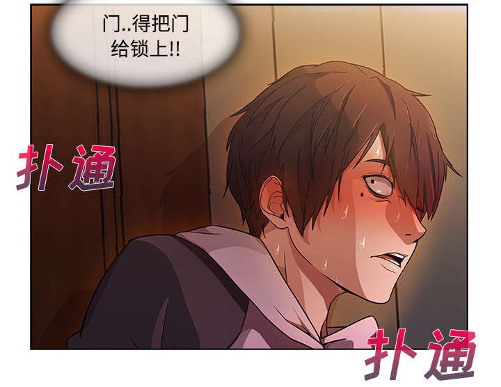 第37章：又被抓包