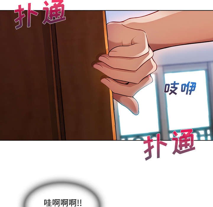第37章：又被抓包