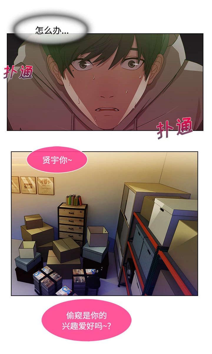 第37章：又被抓包