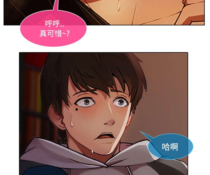 第38章：偷懒不成