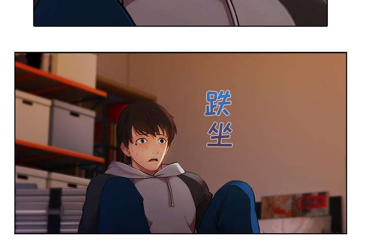 第38章：偷懒不成