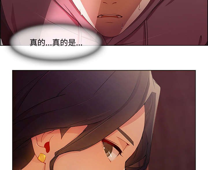 第38章：偷懒不成
