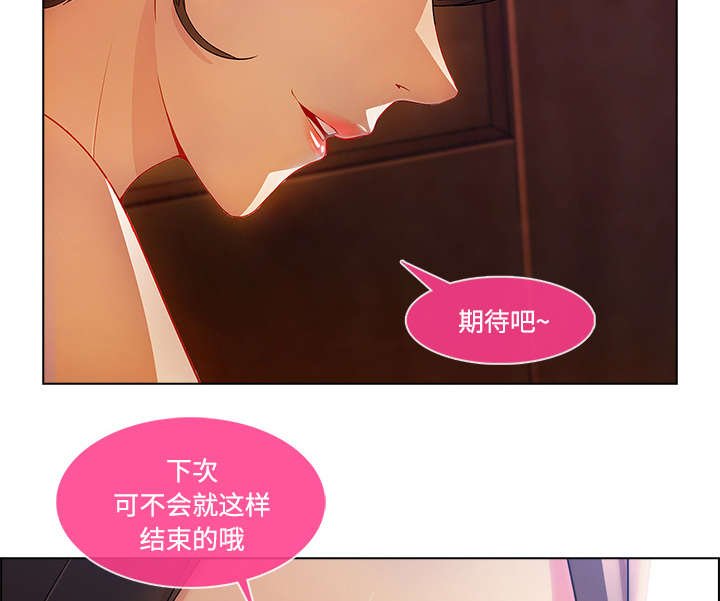 第38章：偷懒不成