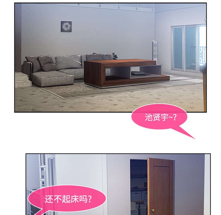 第38章：偷懒不成