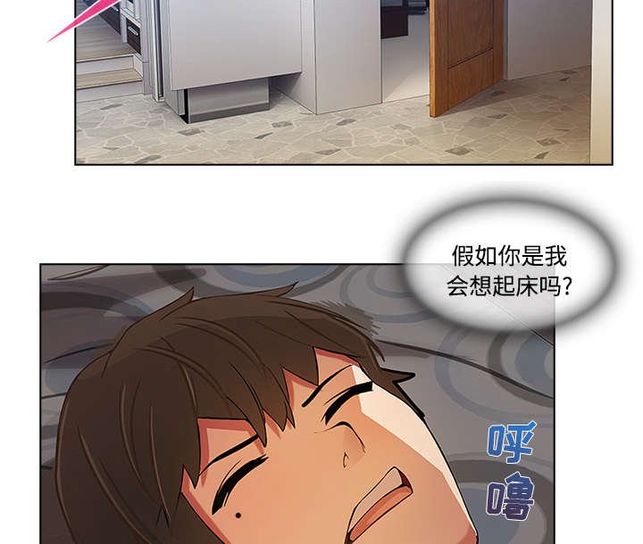 第38章：偷懒不成