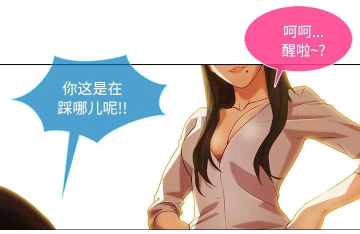 第38章：偷懒不成