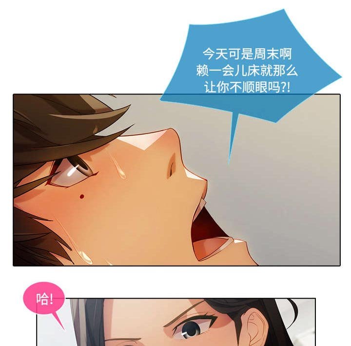 第39章：误会