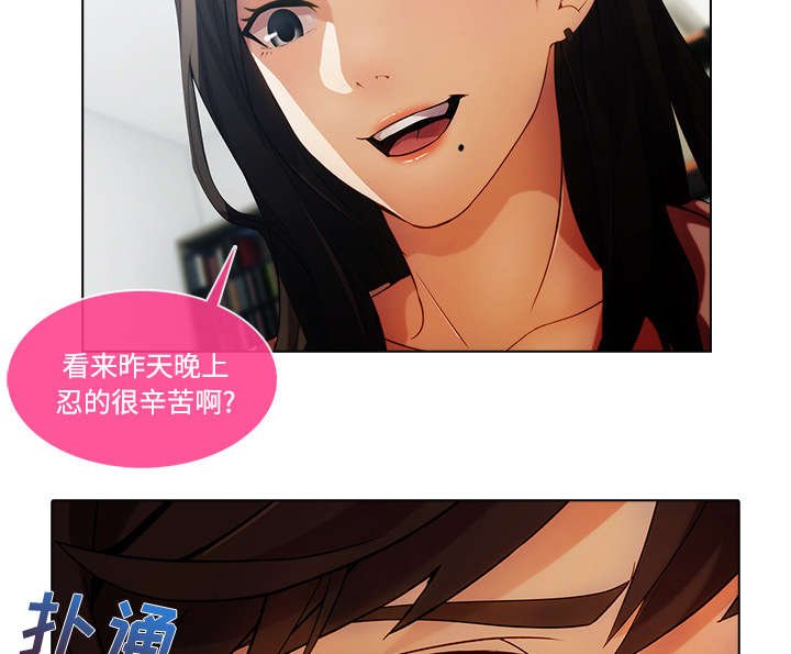 第39章：误会