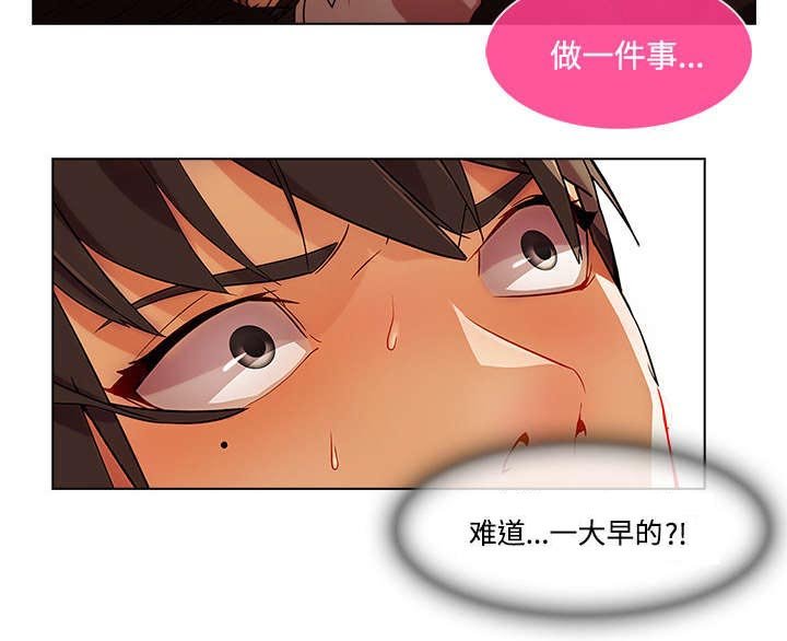 第39章：误会