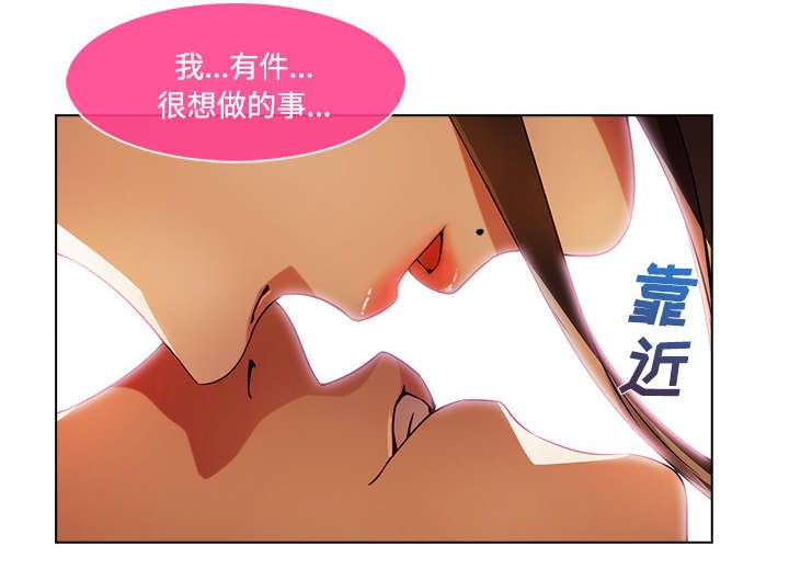 第39章：误会