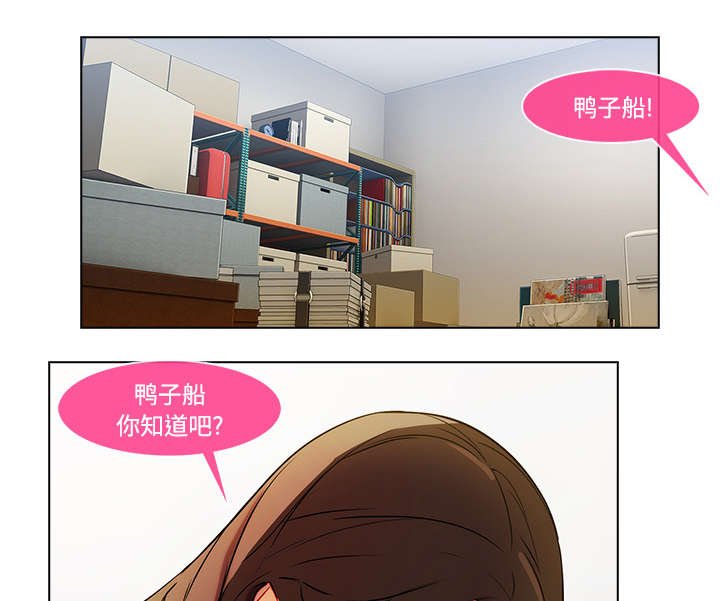 第39章：误会