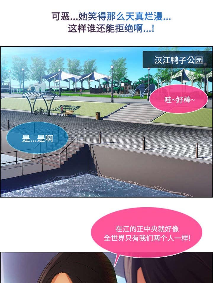 第39章：误会