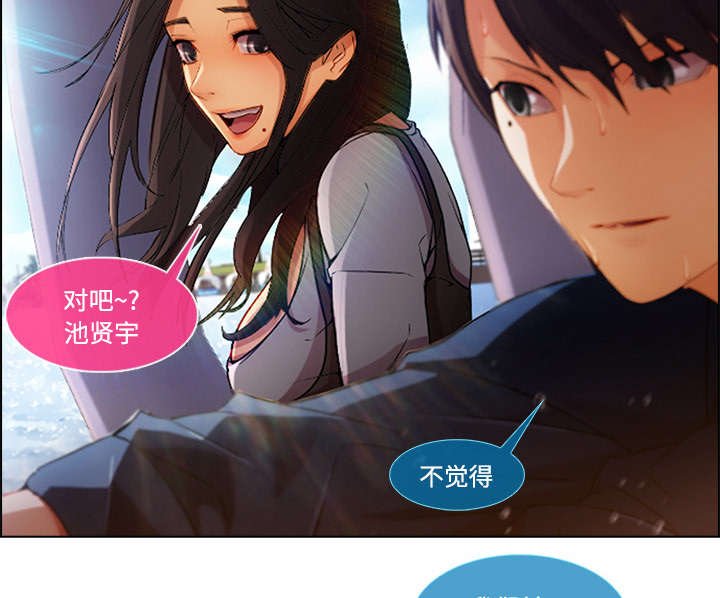 第39章：误会