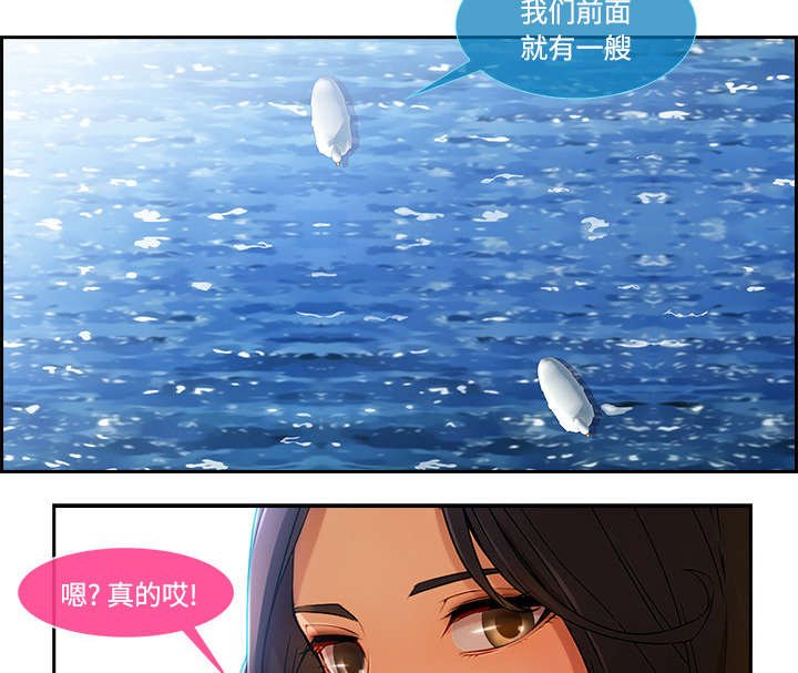 第39章：误会
