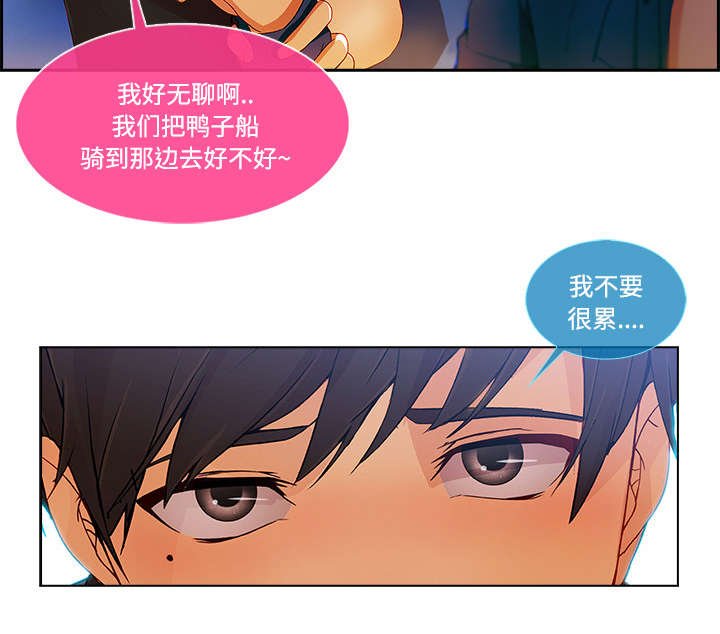 第39章：误会