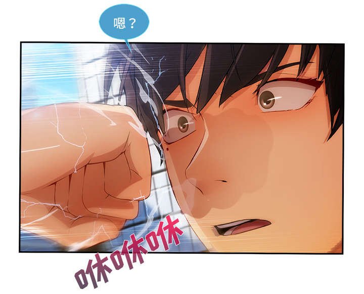 第39章：误会