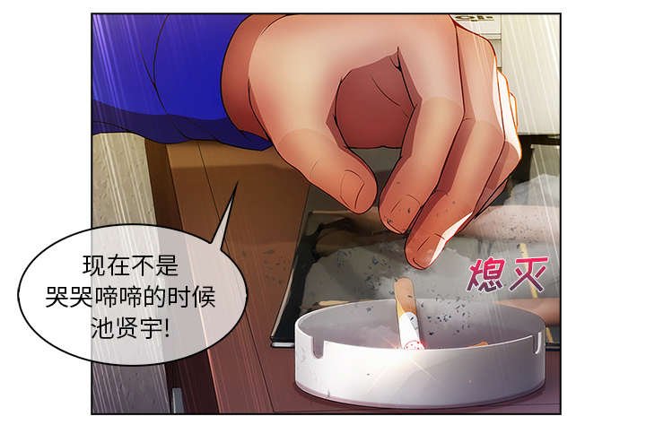 第4章：耀眼的初恋