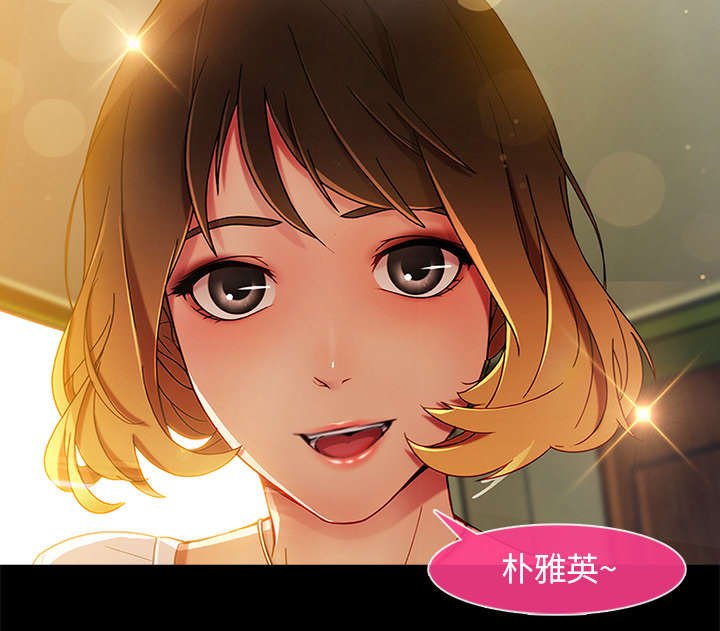 第4章：耀眼的初恋