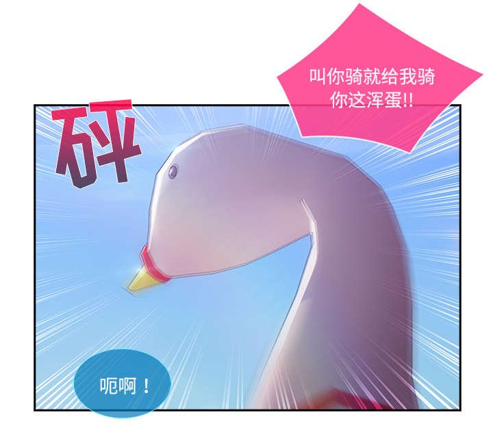 第40章：湖中游船