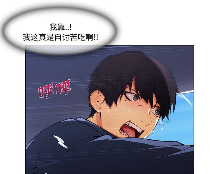 第40章：湖中游船