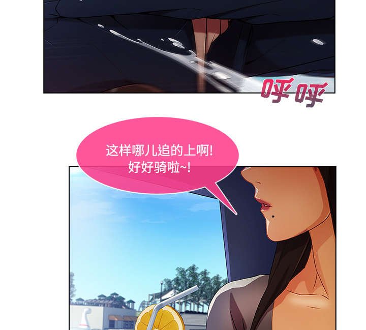 第40章：湖中游船