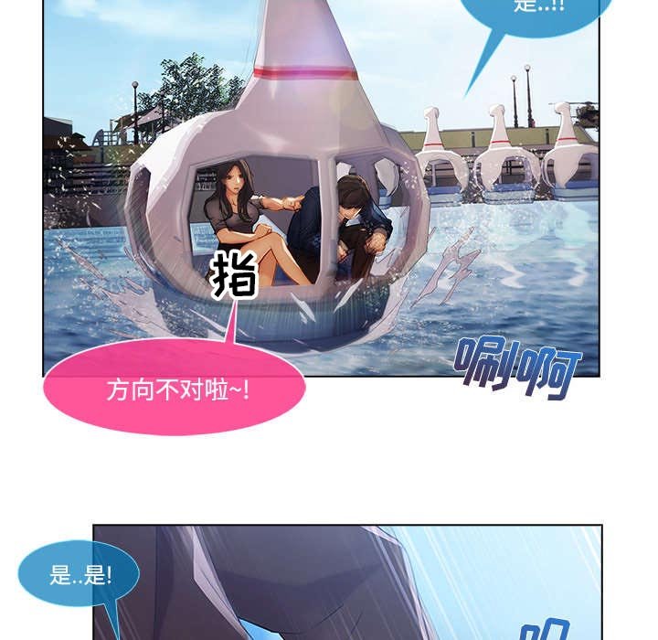 第40章：湖中游船