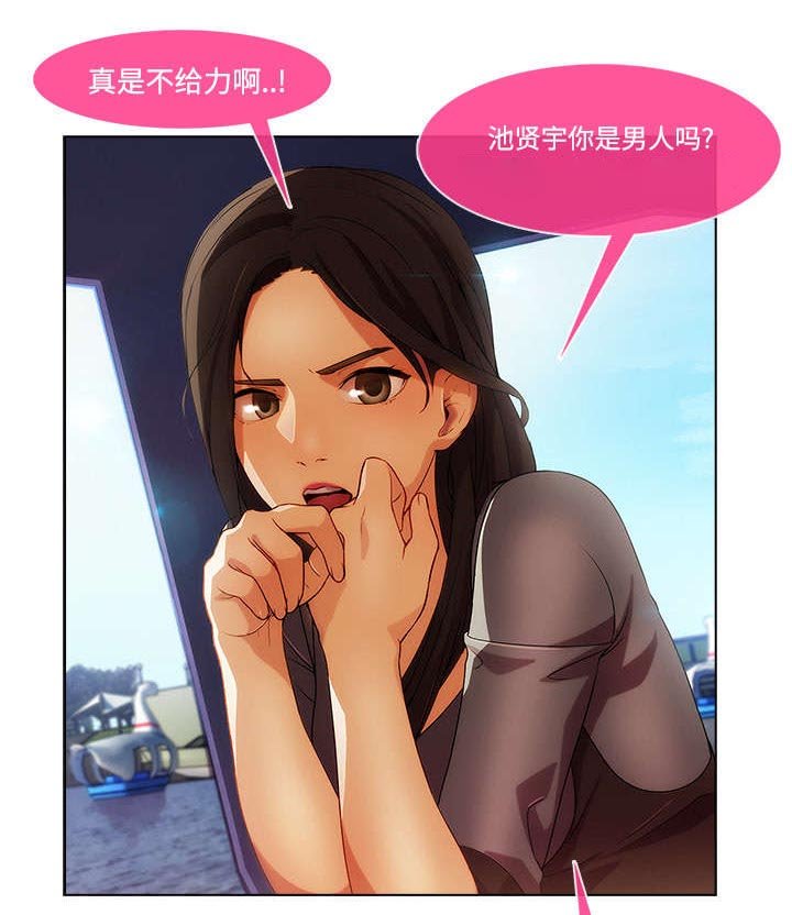 第40章：湖中游船