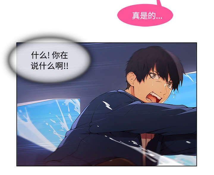 第40章：湖中游船