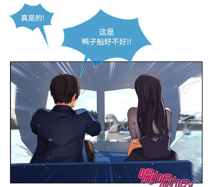 第40章：湖中游船