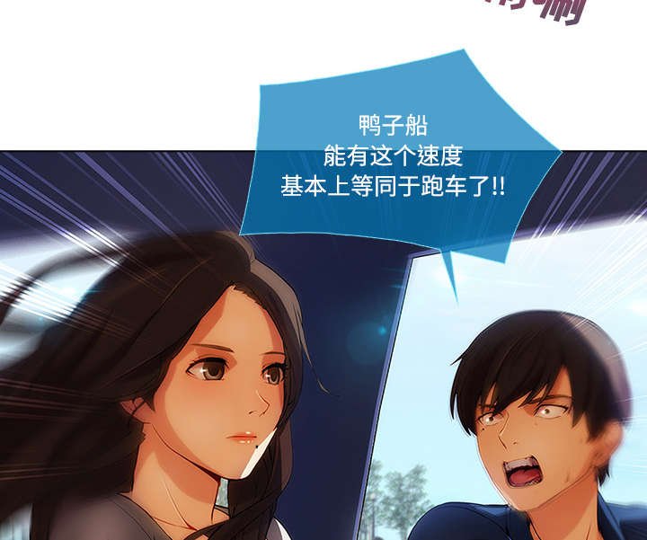 第40章：湖中游船