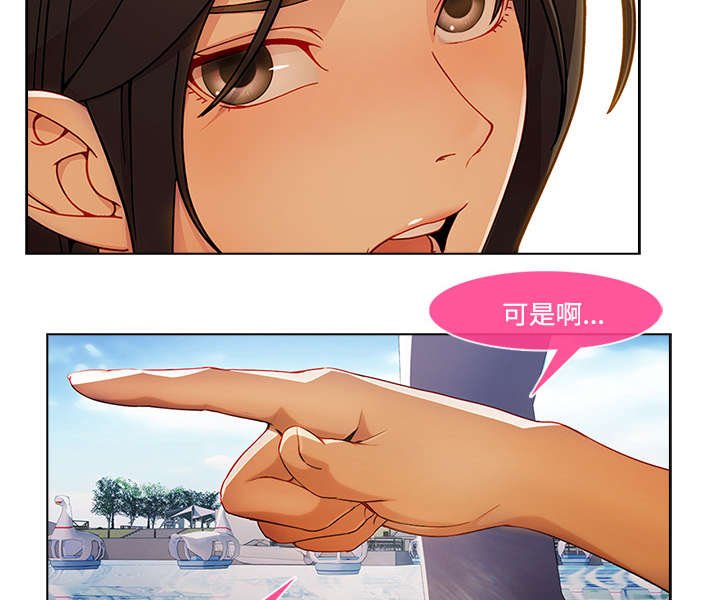 第40章：湖中游船