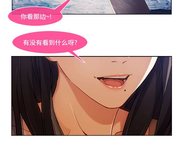 第40章：湖中游船
