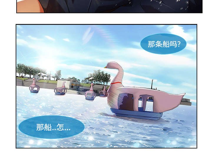 第40章：湖中游船